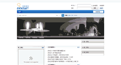 Desktop Screenshot of 4abook.com